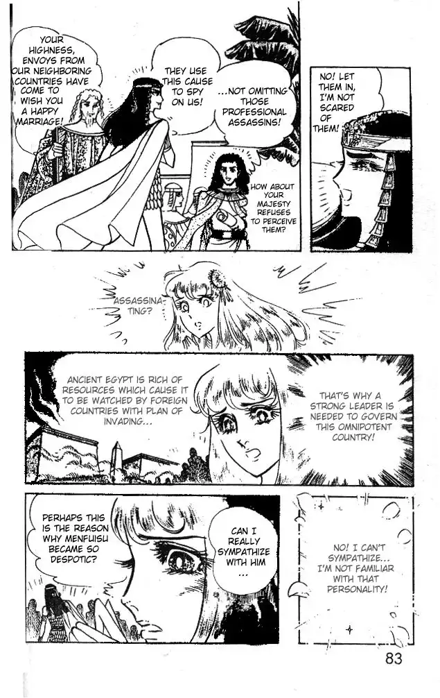 Ouke no Monshou Chapter 26 40